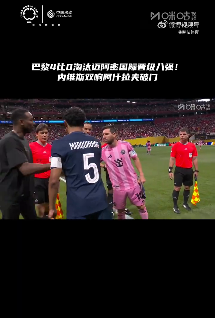 意甲清晨走向成谜，北京首钢更衣室发声，球迷炸锅，球队文化再被提及的简单介绍-电竞竞猜